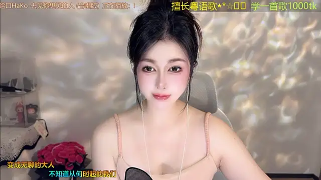 Snapshot of Super_lucky_star chatting on 04/06/26, 11:11 Super lucky star online show from 04/06/26, 11:11