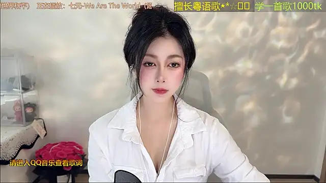 Snapshot of Super_lucky_star chatting on 04/07/26, 01:28 Super lucky star online show from 04/07/26, 01:28