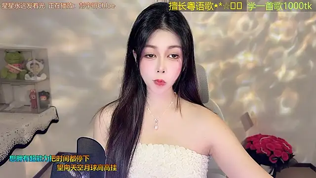 Snapshot of Super_lucky_star chatting on 04/20/26, 11:02 Super lucky star online show from 04/20/26, 11:02