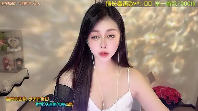 Snapshot of Super_lucky_star chatting on 04/22/26, 11:56 Super lucky star online show from 04/22/26, 11:56