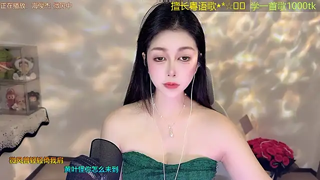 Snapshot of Super_lucky_star chatting on 04/24/26, 11:12 Super lucky star online show from 04/24/26, 11:12