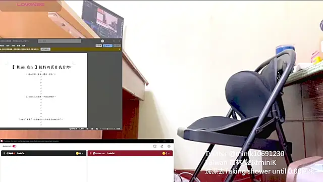 Snapshot of 1o4e04 chatting on 12/08/24, 03:56 1o4e04 online show from 12/08/24, 03:56