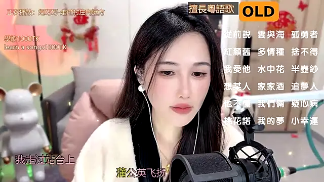 babykitty- online show from 02/10/25, 12:18