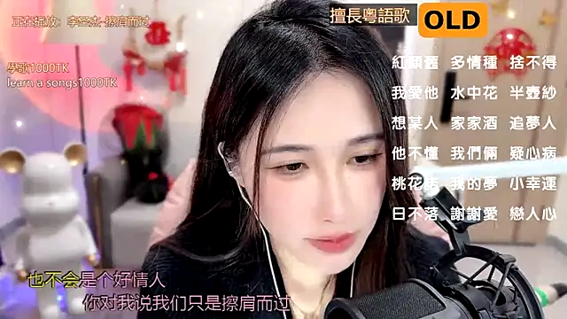 babykitty- online show from 02/11/25, 09:20