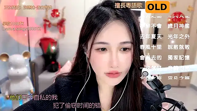 babykitty- online show from 02/11/25, 12:27