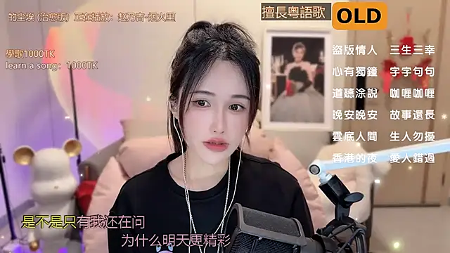 babykitty- online show from 03/13/25, 09:21