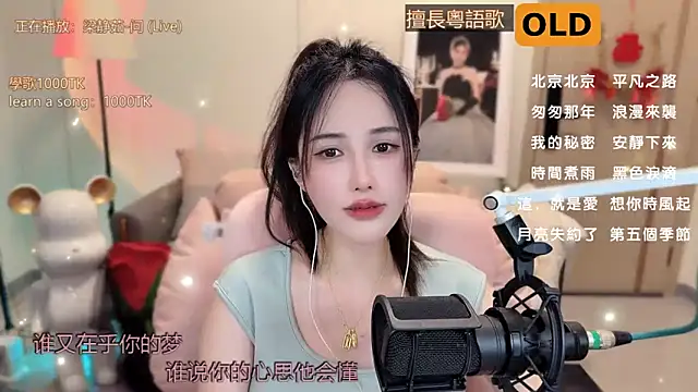 babykitty- online show from 03/14/25, 12:18