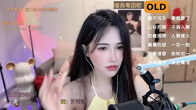 babykitty- online show from 03/15/25, 09:09