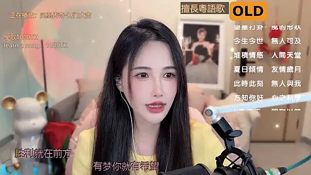 babykitty- online show from 03/16/25, 06:09