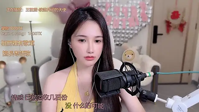 babykitty- online show from 10/15/25, 06:24