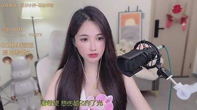 babykitty- online show from 10/30/25, 06:15