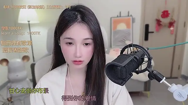 babykitty- online show from 11/03/25, 06:25