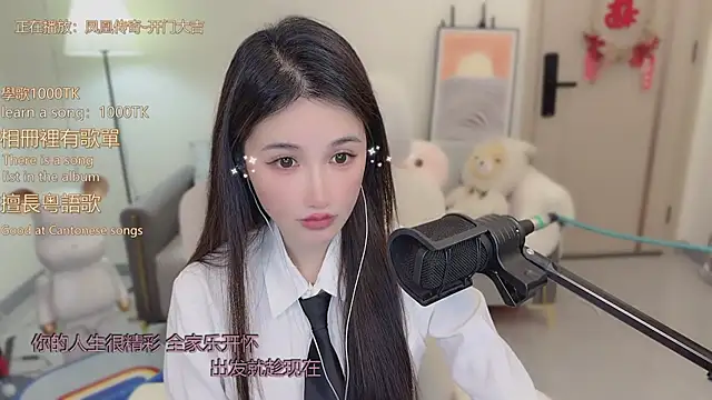 babykitty- online show from 12/15/25, 06:28