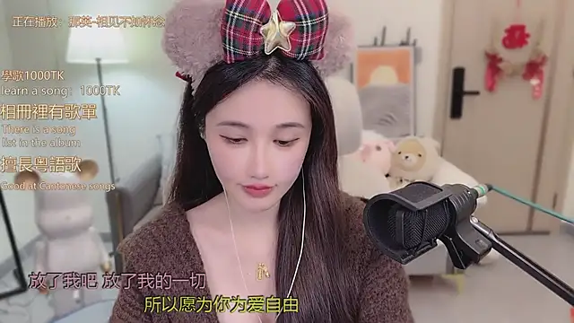 babykitty- online show from 12/18/25, 06:30