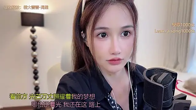 babykitty- online show from 04/29/26, 06:39