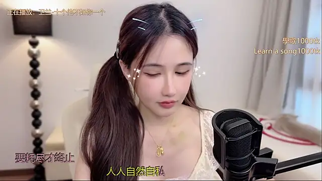 babykitty- online show from 06/02/26, 06:15