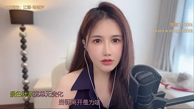 babykitty- online show from 06/04/26, 06:30