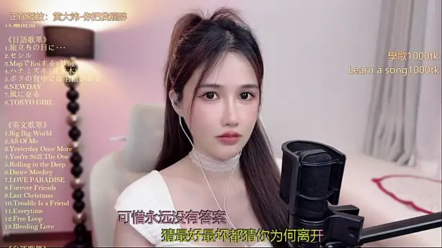 babykitty- online show from 06/27/26, 12:22