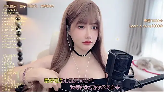 babykitty- online show from 06/29/26, 06:30