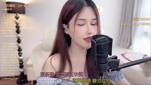 babykitty- online show from 07/01/26, 08:05