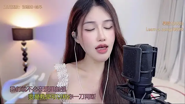 babykitty- online show from 07/06/26, 03:03