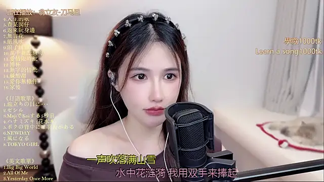 babykitty- online show from 07/09/26, 01:26