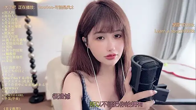 babykitty- online show from 08/06/26, 06:15