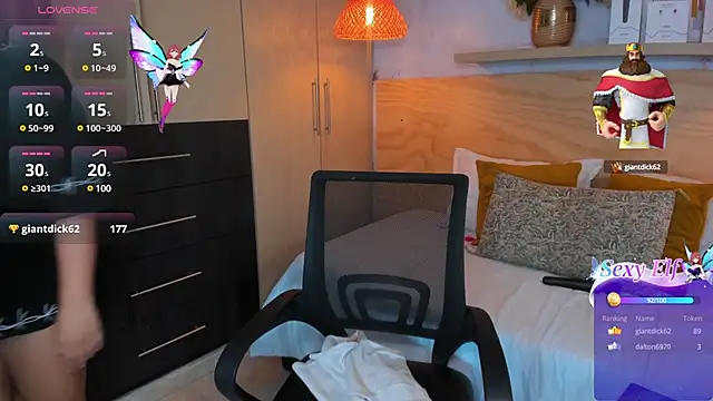 Atenea cuteee online show from 12/30/24, 10:23