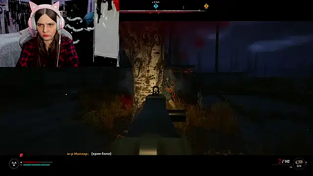 Snapshot of Stroynyash chatting on 01/04/25, 10:34 Stroynyash online show from 01/04/25, 10:34