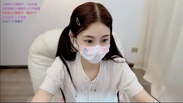 SHUIshui  online show from 06/03/26, 02:33