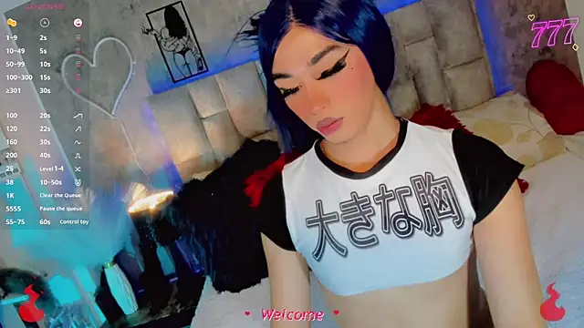 Baby Aliz online show from 06/18/26, 09:14