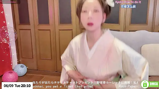ERIKA-JP-168130 online show from 06/09/26, 11:11