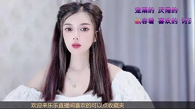 Snapshot of VIWVI chatting on 07/05/26, 05:25 VIWVI online show from 07/05/26, 05:25