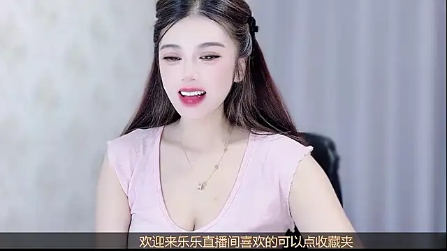 Snapshot of VIWVI chatting on 07/25/26, 05:27 VIWVI online show from 07/25/26, 05:27
