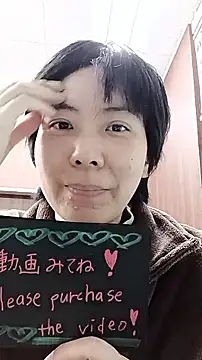 muuna9999 online show from 12/18/25, 10:32