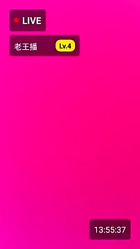 Snapshot of Lovensetest chatting on 03/09/26, 05:55 Lovensetest online show from 03/09/26, 05:55