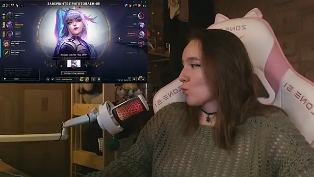 MoonlishSiren online show from 05/13/26, 09:22