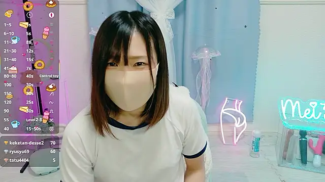 MEI--55 online show from 10/30/25, 11:11