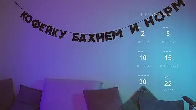 kris69kiss online show from 03/22/25, 09:10