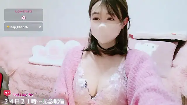 aaanyan online show from 11/23/25, 07:52