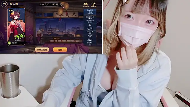 yuayua854 online show from 11/08/25, 09:53