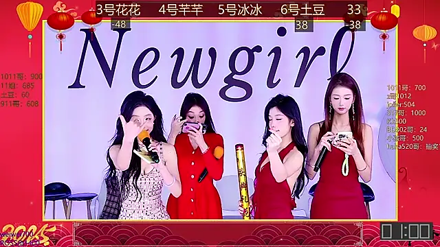 Snapshot of NEW-girl520 chatting on 01/26/25, 04:30 NEW-girl520 online show from 01/26/25, 04:30