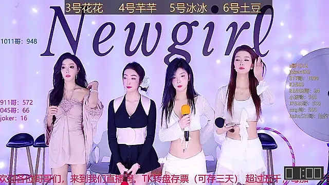 NEW-girl520 online show from 02/07/25, 11:23