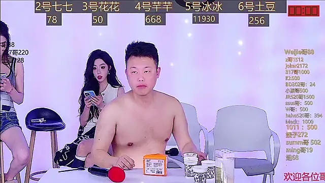 Snapshot of NEW-girl520 chatting on 02/17/25, 05:21 NEW-girl520 online show from 02/17/25, 05:21