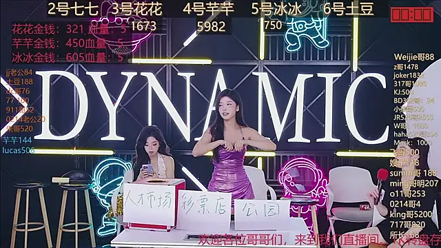 Snapshot of NEW-girl520 chatting on 03/01/25, 02:44 NEW-girl520 online show from 03/01/25, 02:44