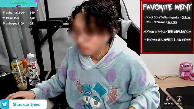 Snapshot of Shizukuu chatting on 12/23/24, 12:19 Shizukuu online show from 12/23/24, 12:19