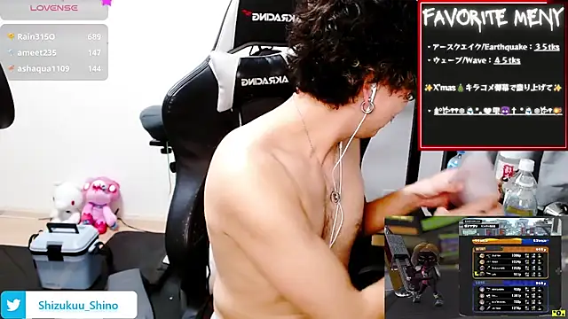 Snapshot of Shizukuu chatting on 12/30/24, 11:26 Shizukuu online show from 12/30/24, 11:26