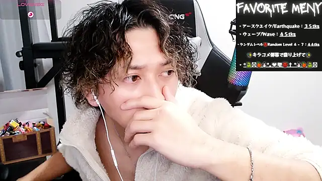 Snapshot of Shizukuu chatting on 02/04/25, 12:44 Shizukuu online show from 02/04/25, 12:44