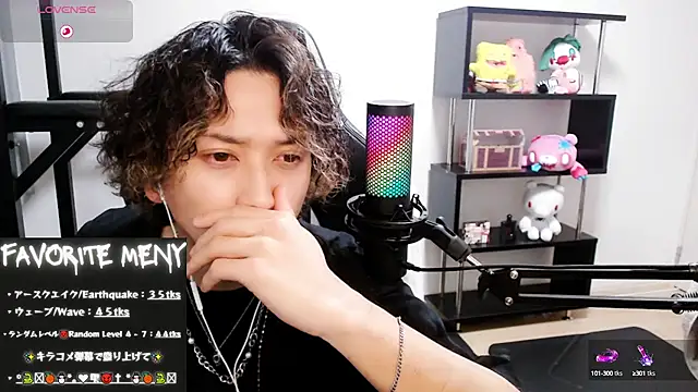 Snapshot of Shizukuu chatting on 03/03/25, 12:37 Shizukuu online show from 03/03/25, 12:37