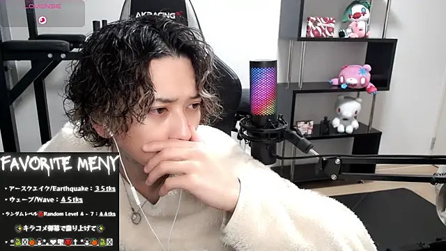 Snapshot of Shizukuu chatting on 03/04/25, 11:32 Shizukuu online show from 03/04/25, 11:32